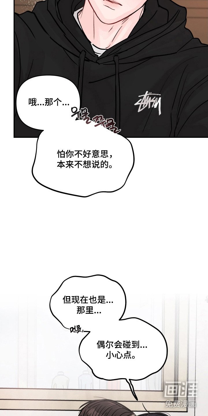 第25章：可以接吻