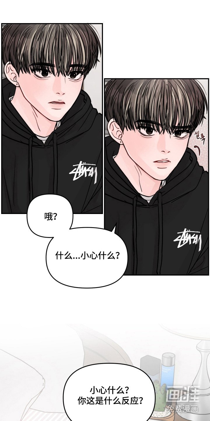 第26章：不想面对