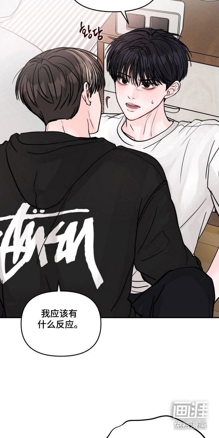 第26章：不想面对