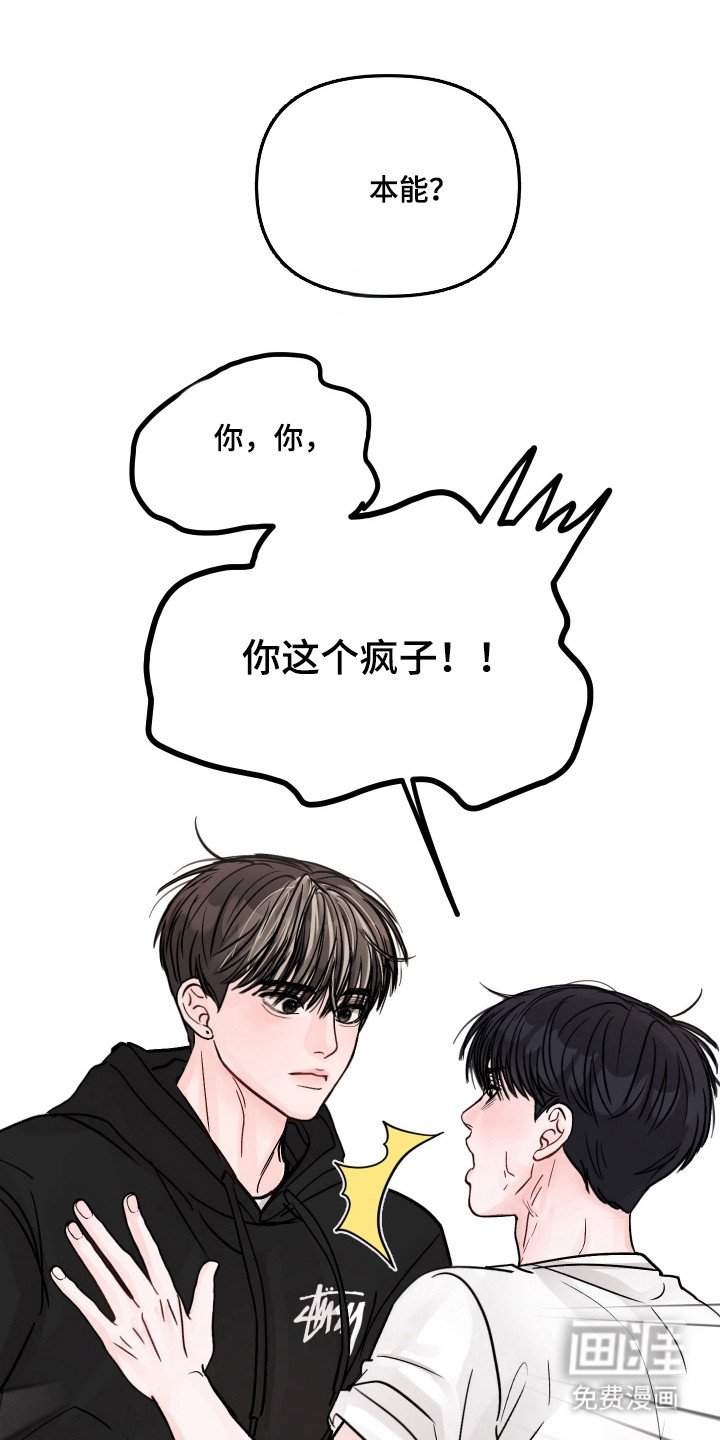第26章：不想面对