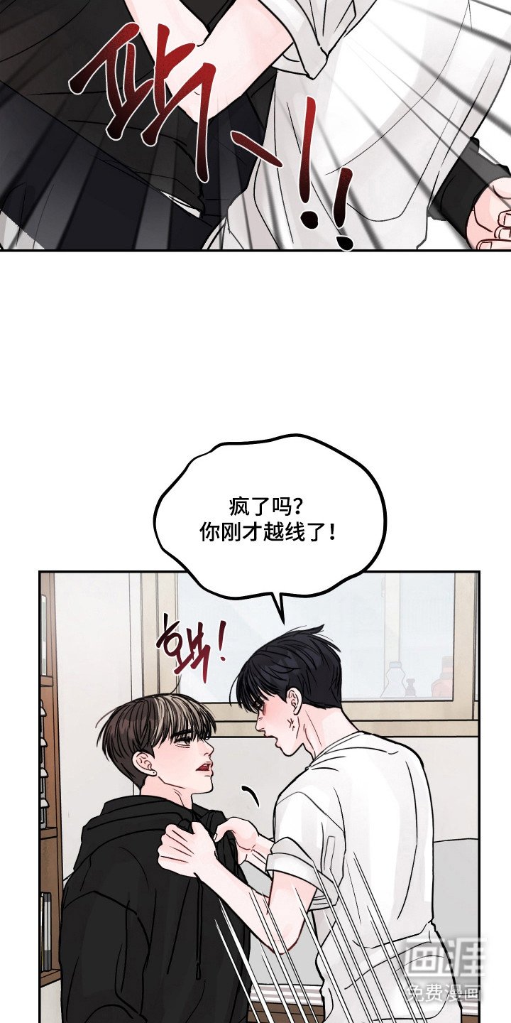 第26章：不想面对