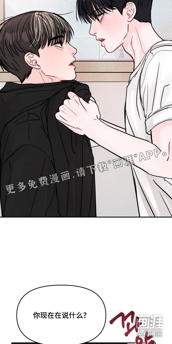 第26章：不想面对