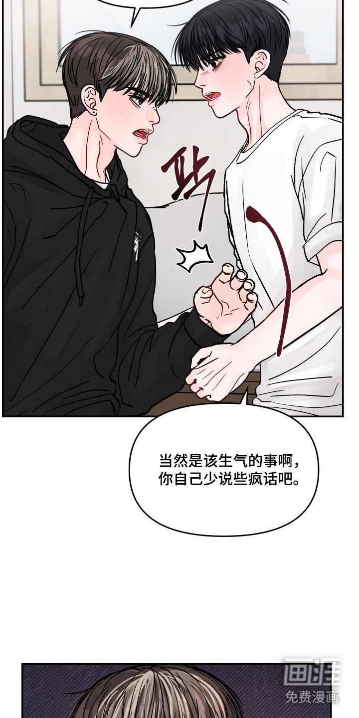 第26章：不想面对