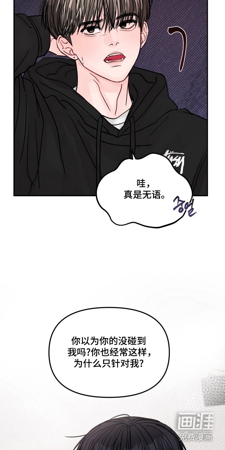 第26章：不想面对