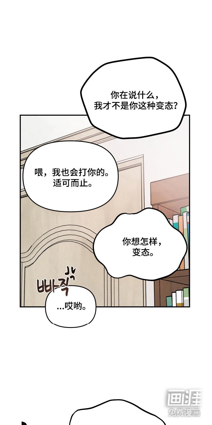 第26章：不想面对