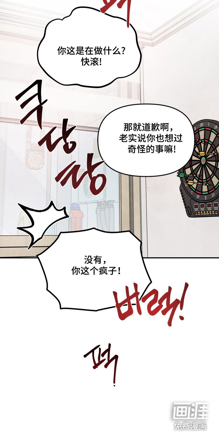 第26章：不想面对