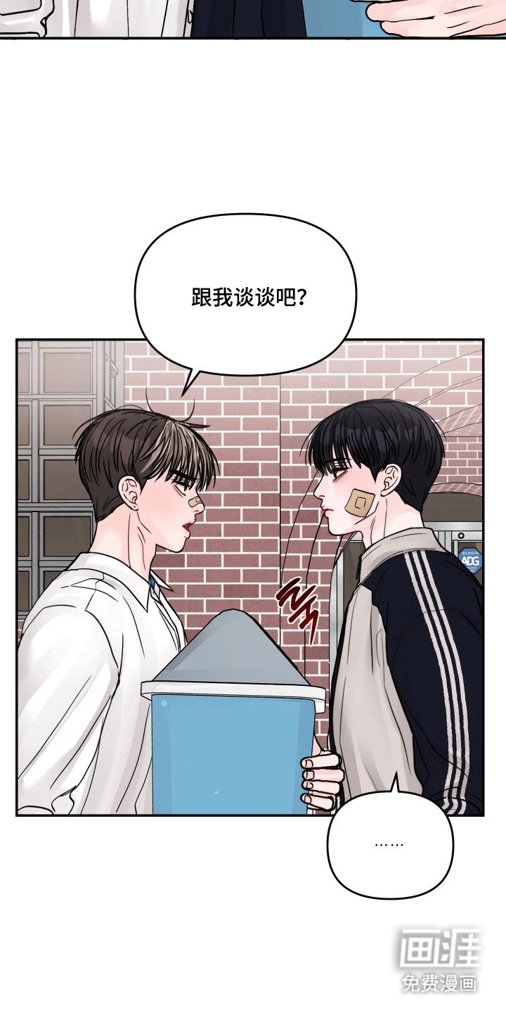 第26章：不想面对
