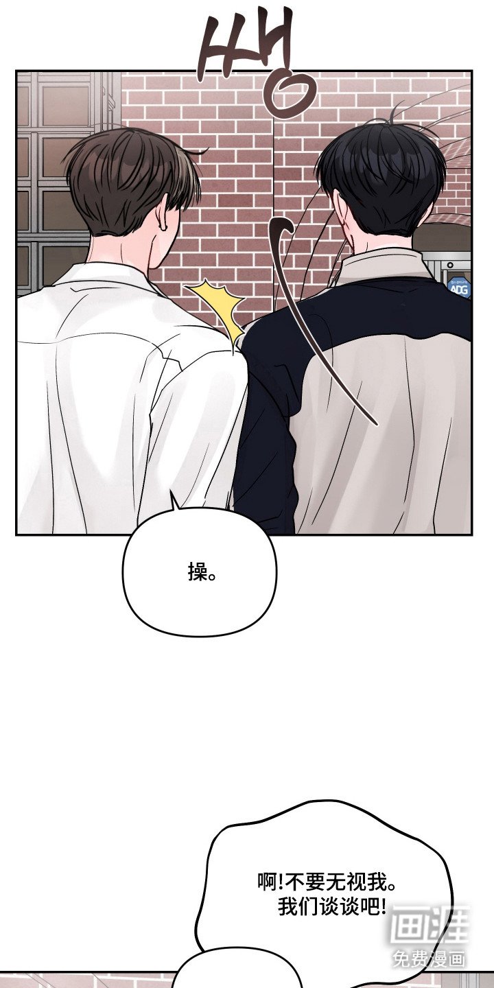 第26章：不想面对