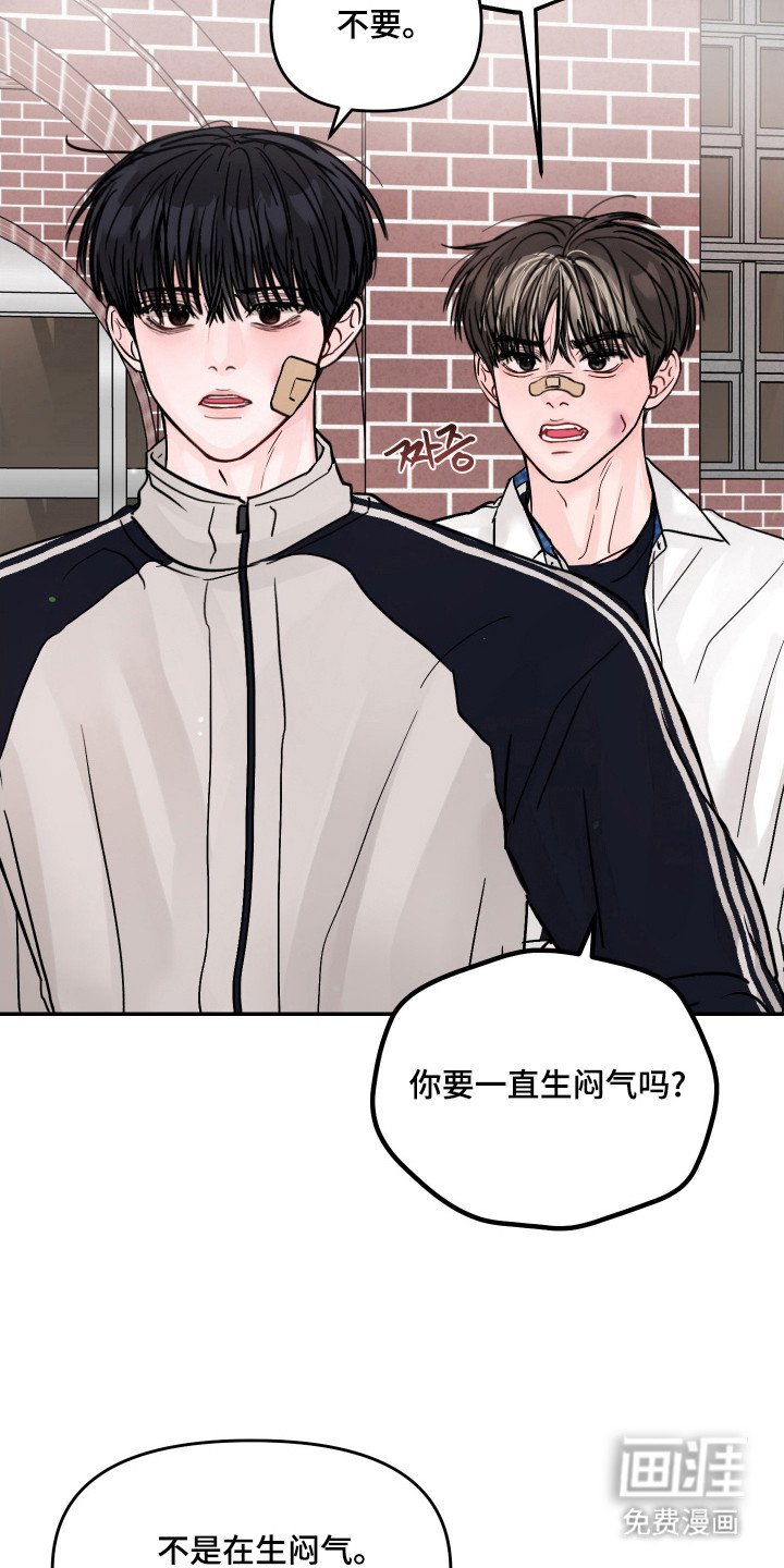 第26章：不想面对