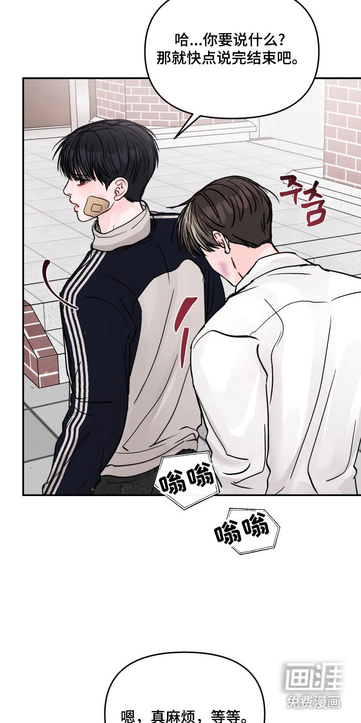 第26章：不想面对