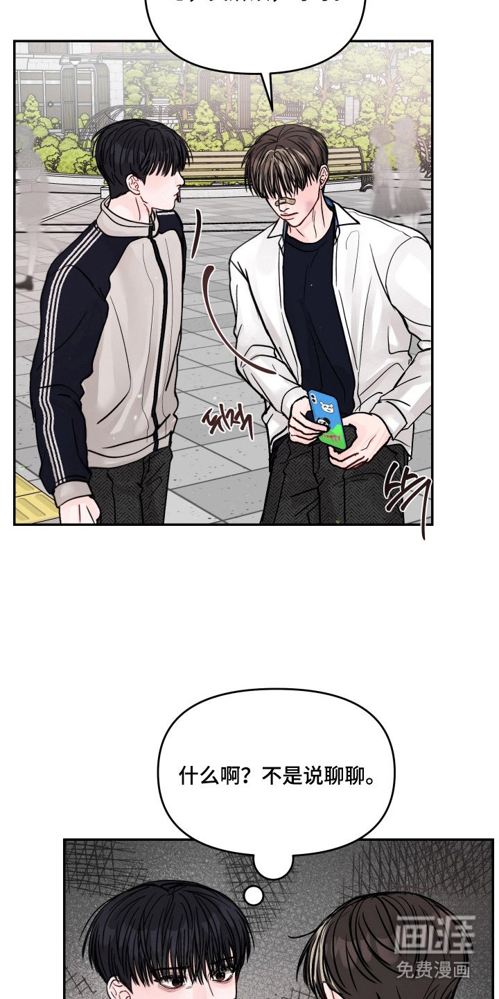 第26章：不想面对