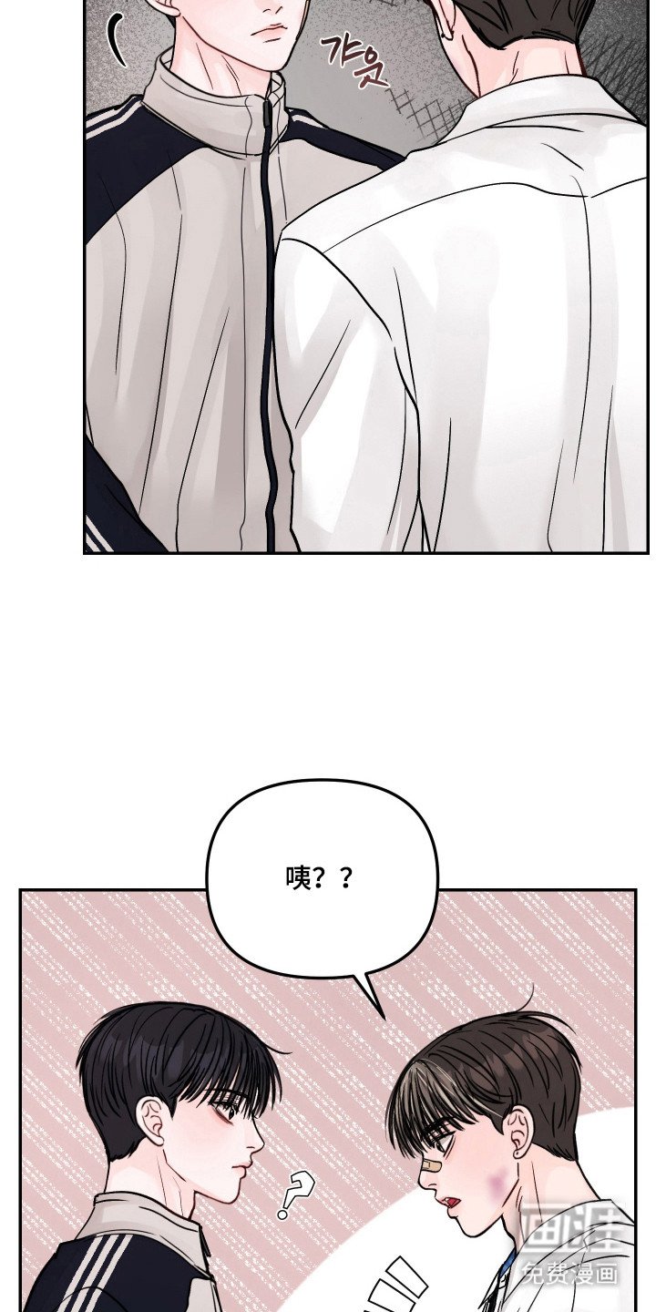 第26章：不想面对