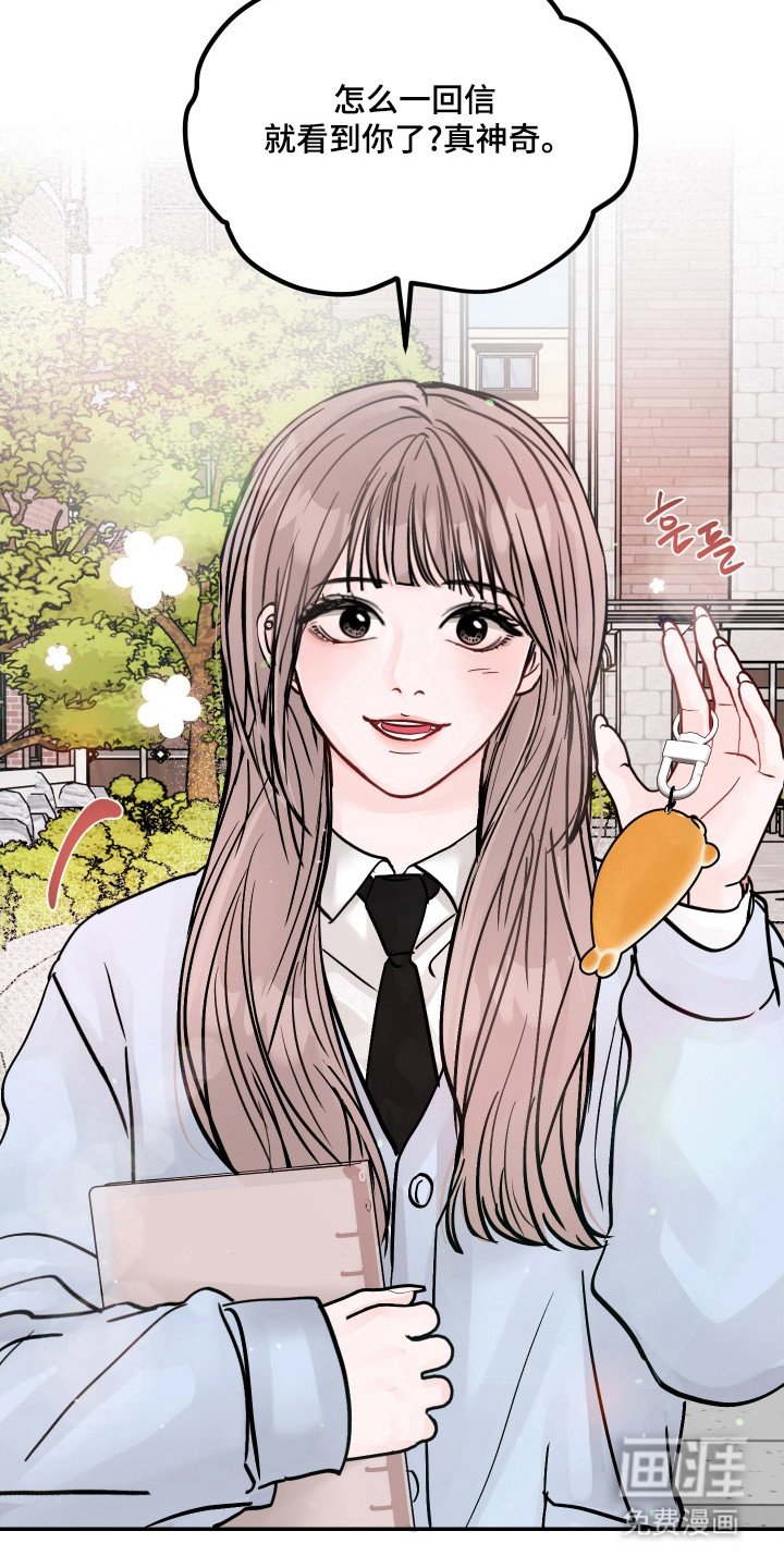 第27章：很般配