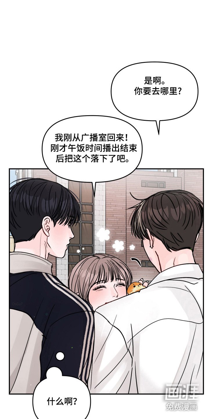 第27章：很般配