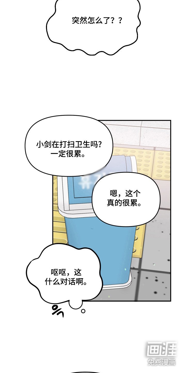第27章：很般配
