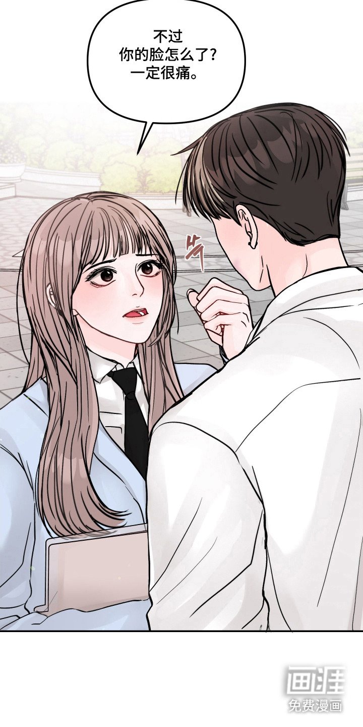 第27章：很般配