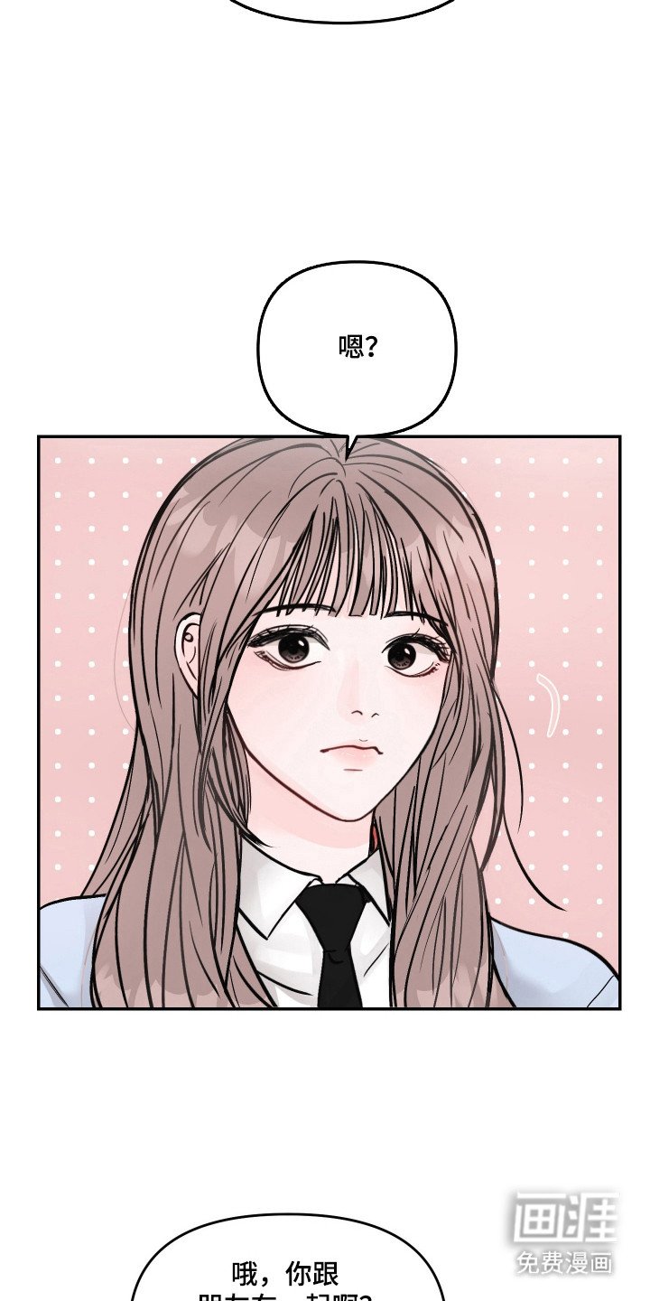 第27章：很般配