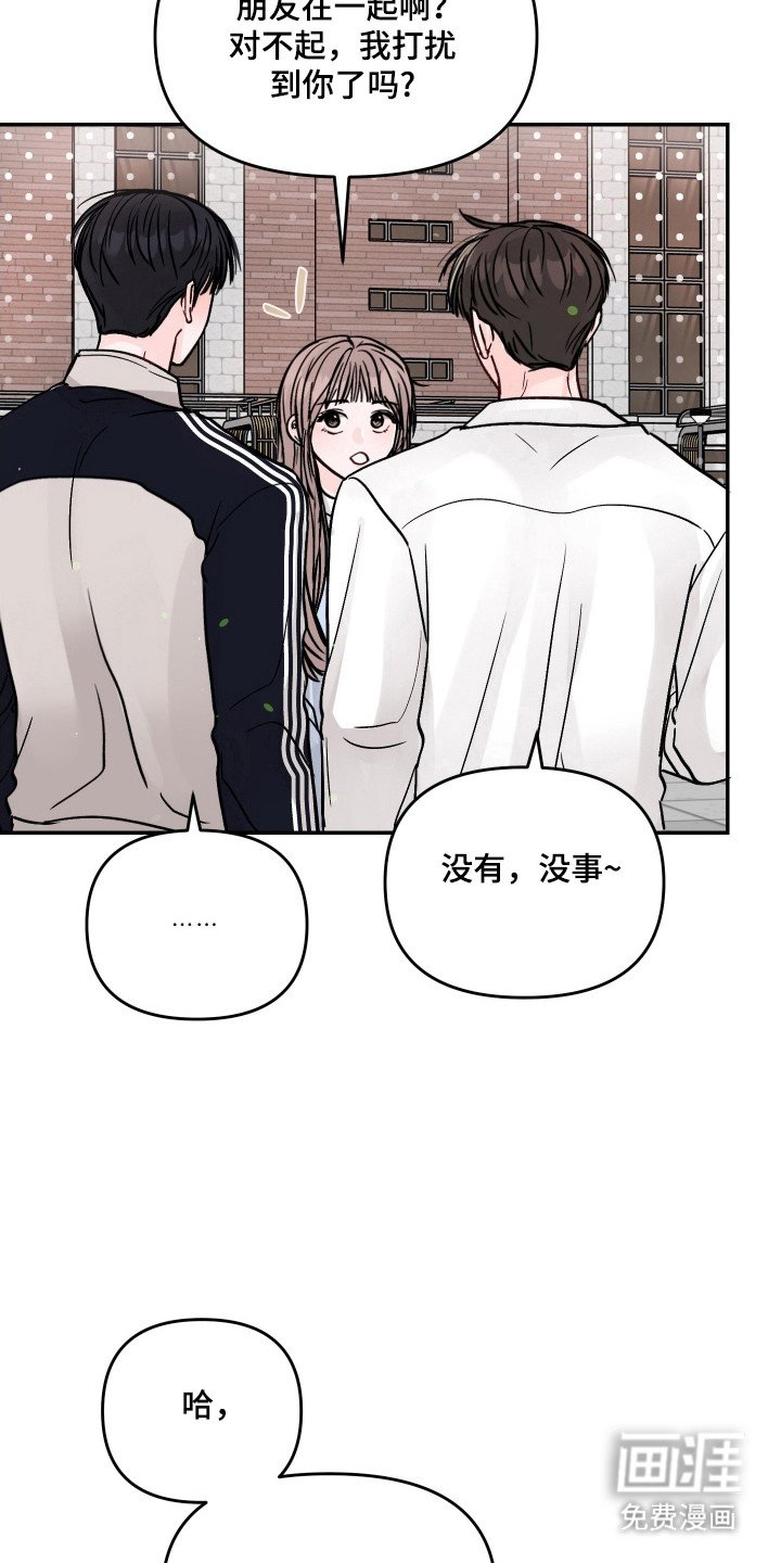 第27章：很般配
