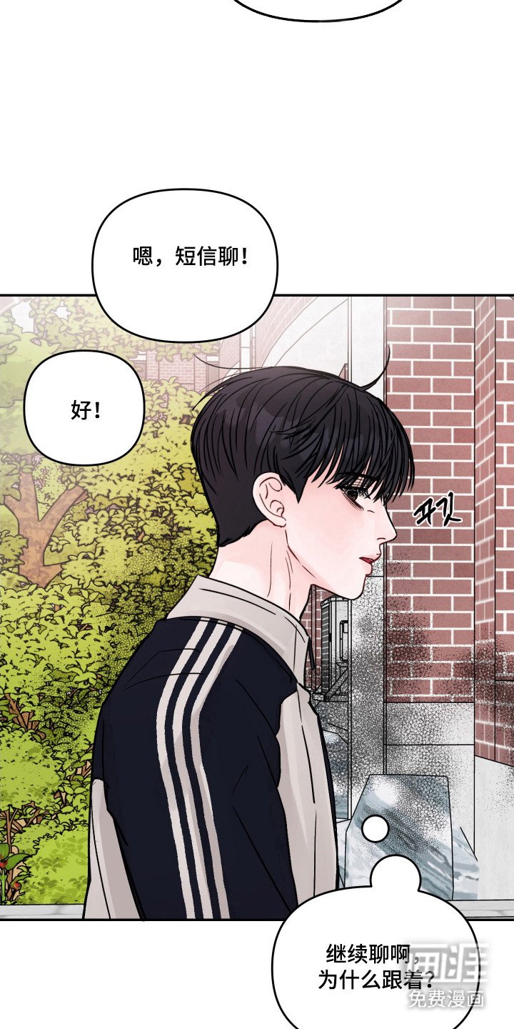 第27章：很般配