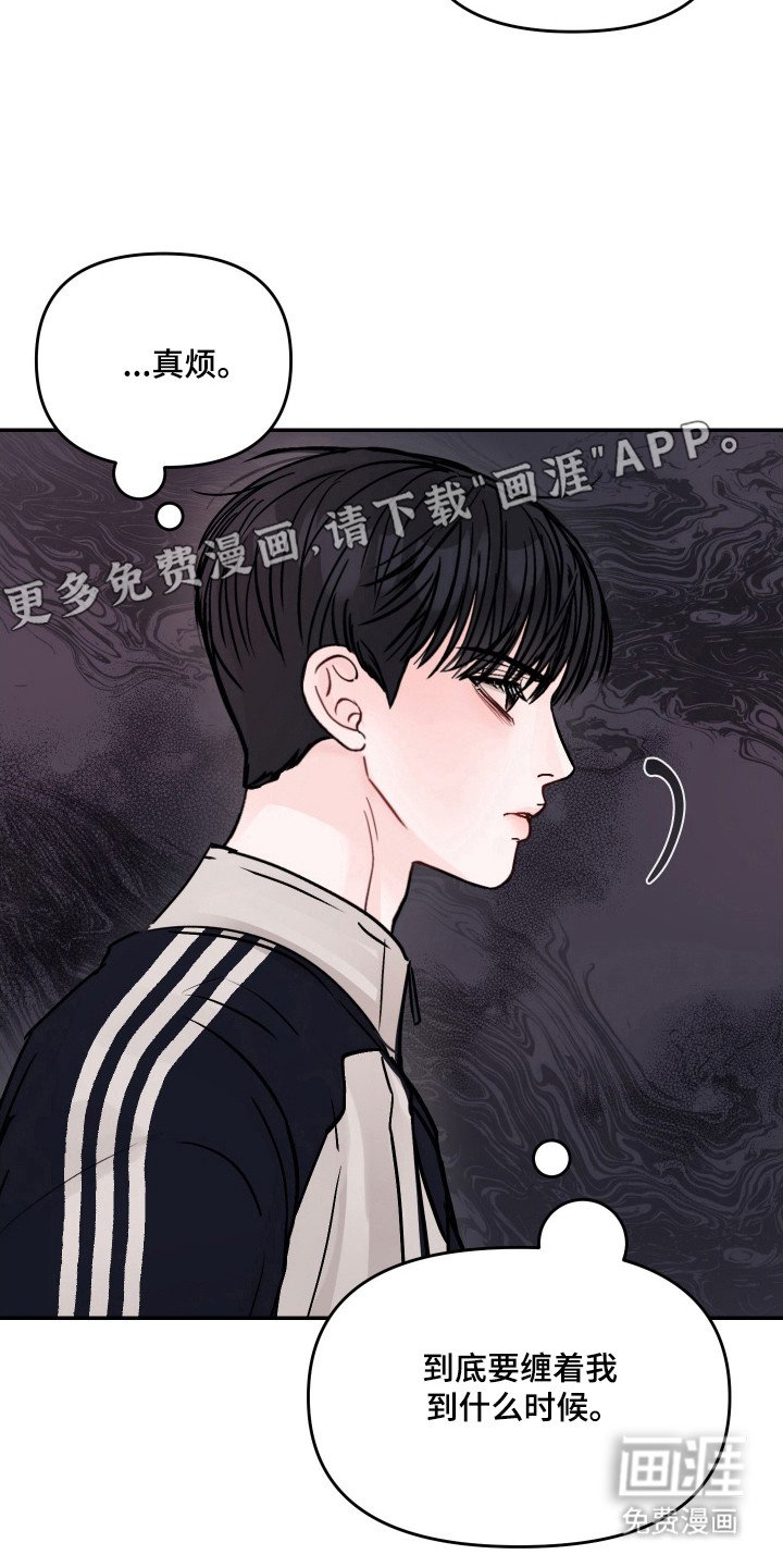 第27章：很般配