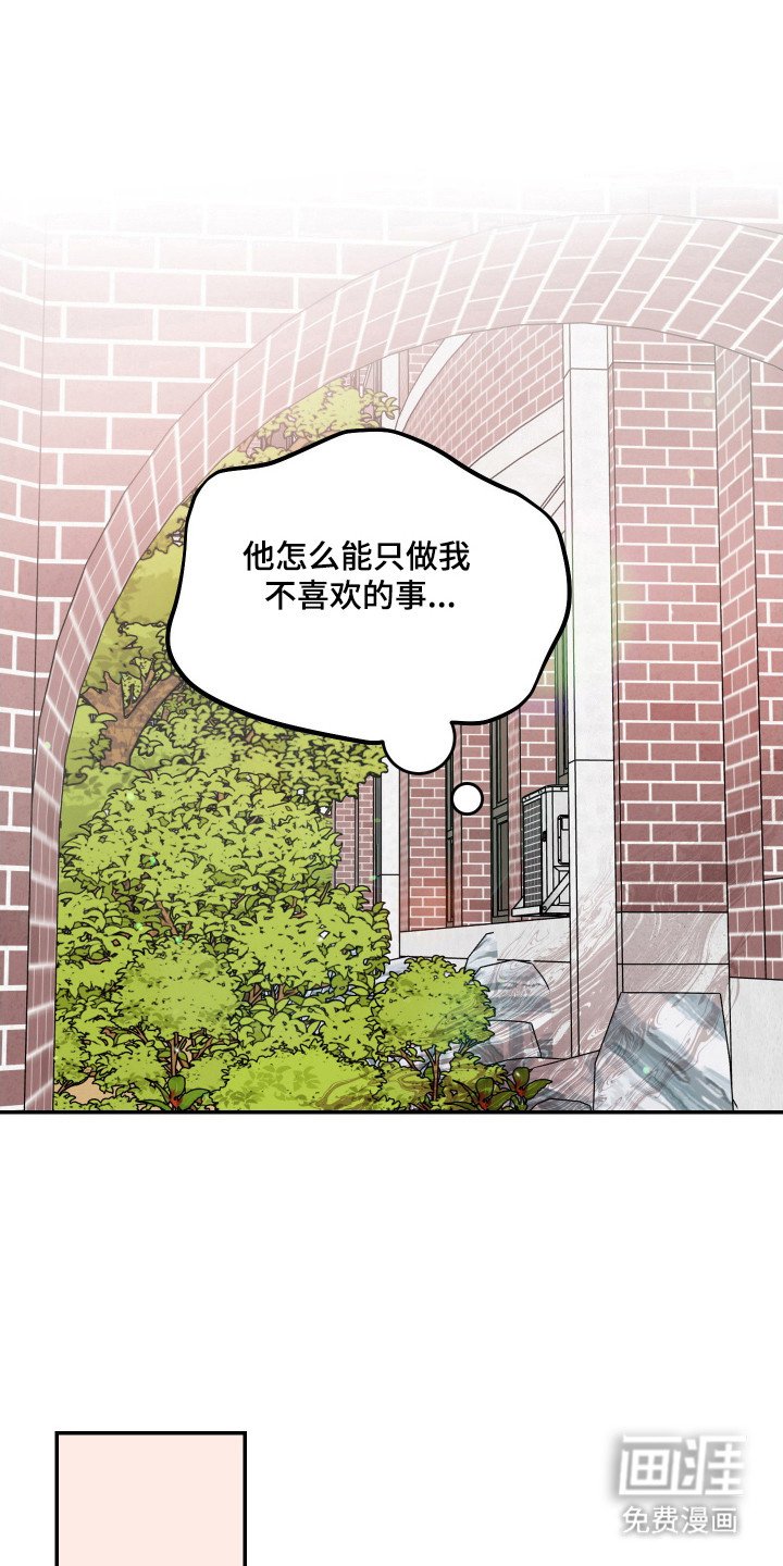 第27章：很般配