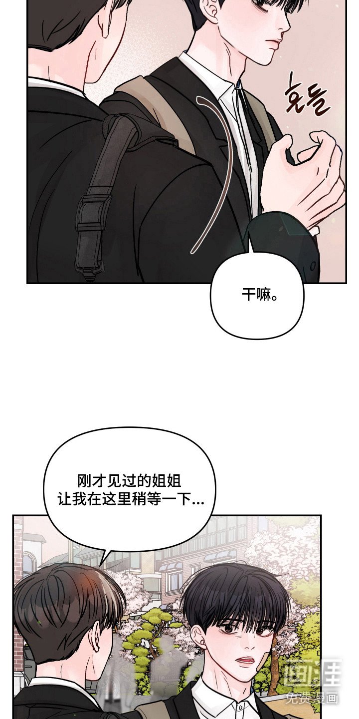 第27章：很般配