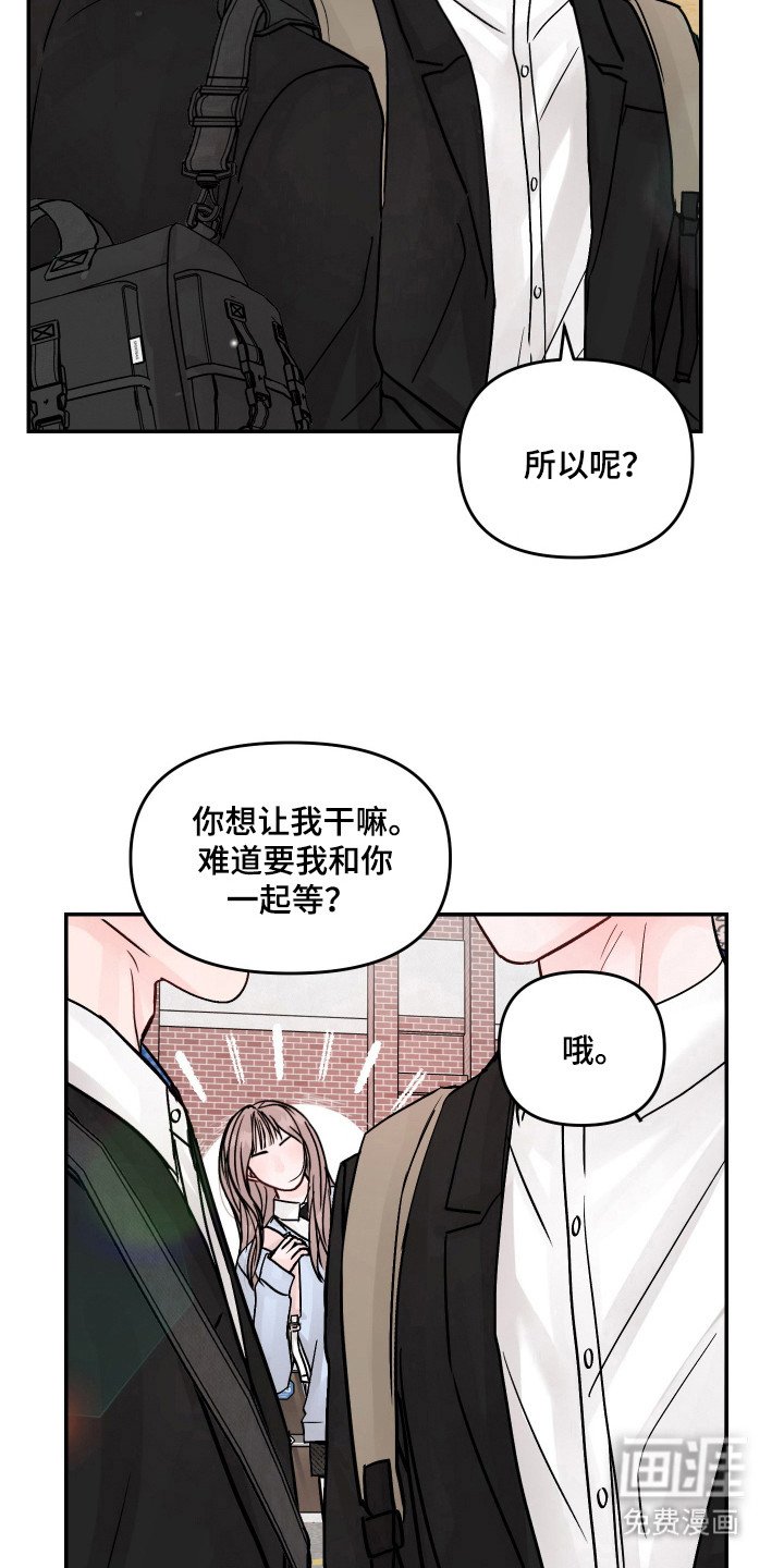 第27章：很般配