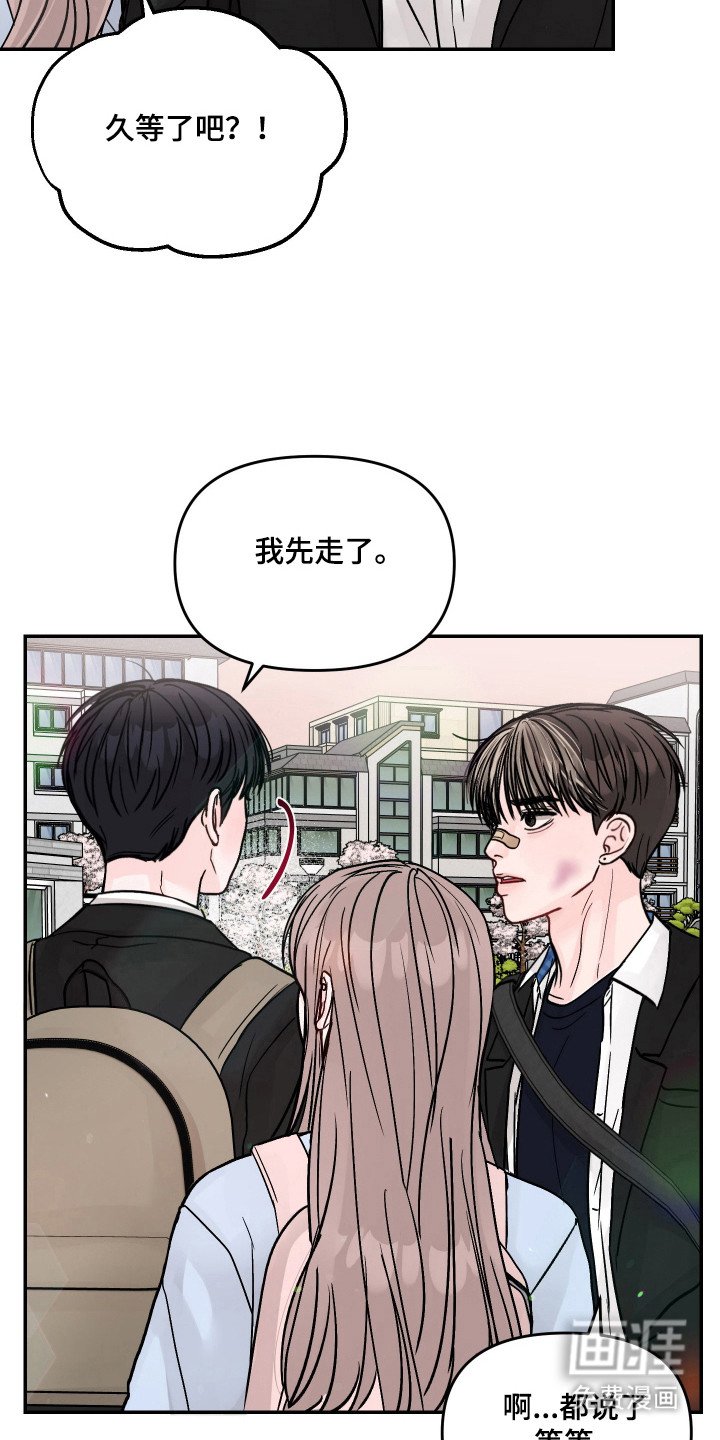 第27章：很般配