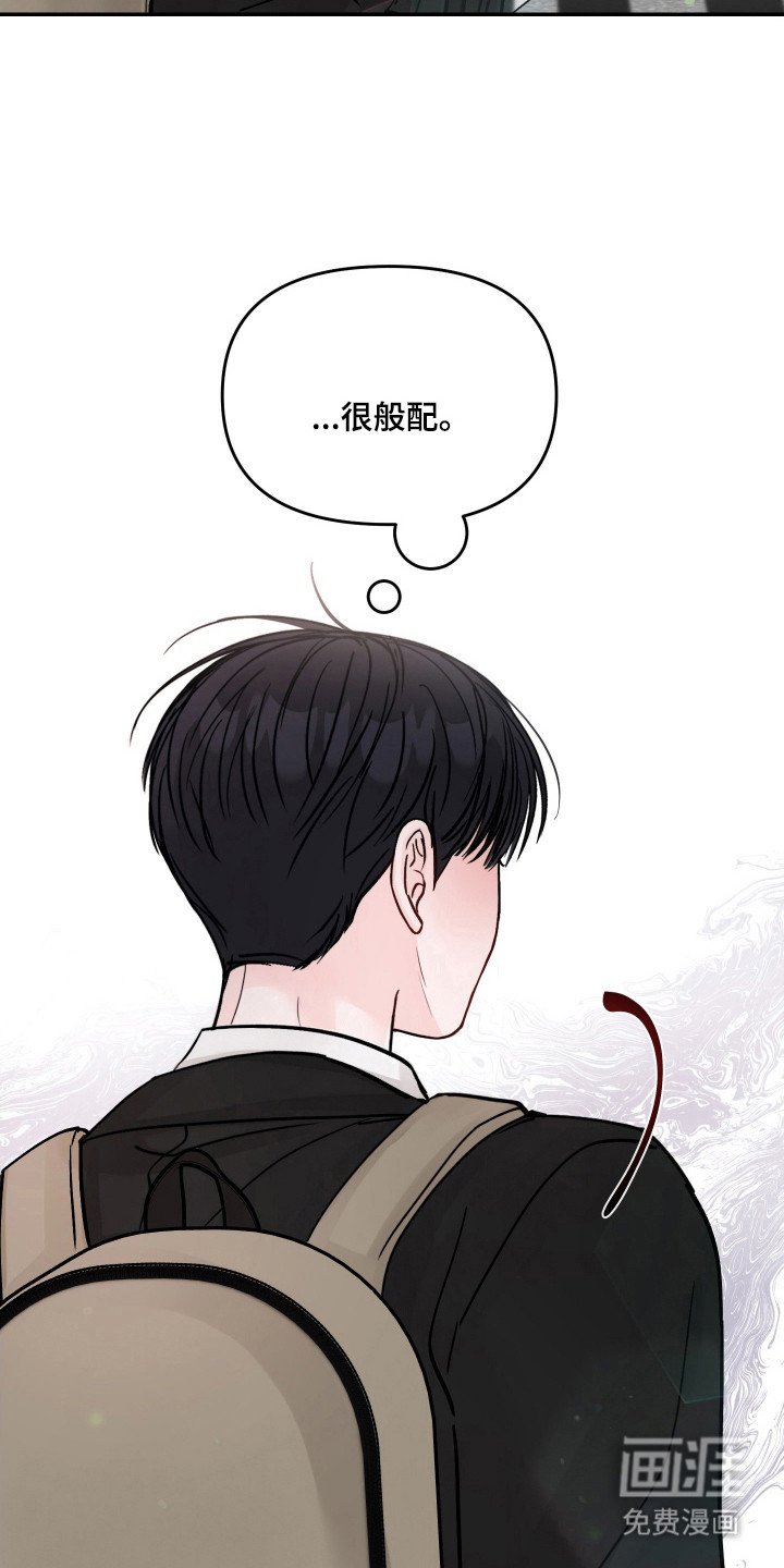第27章：很般配