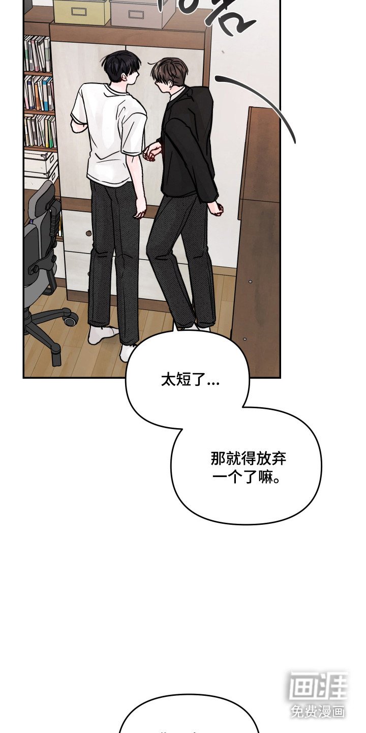 第28章：怎么消气