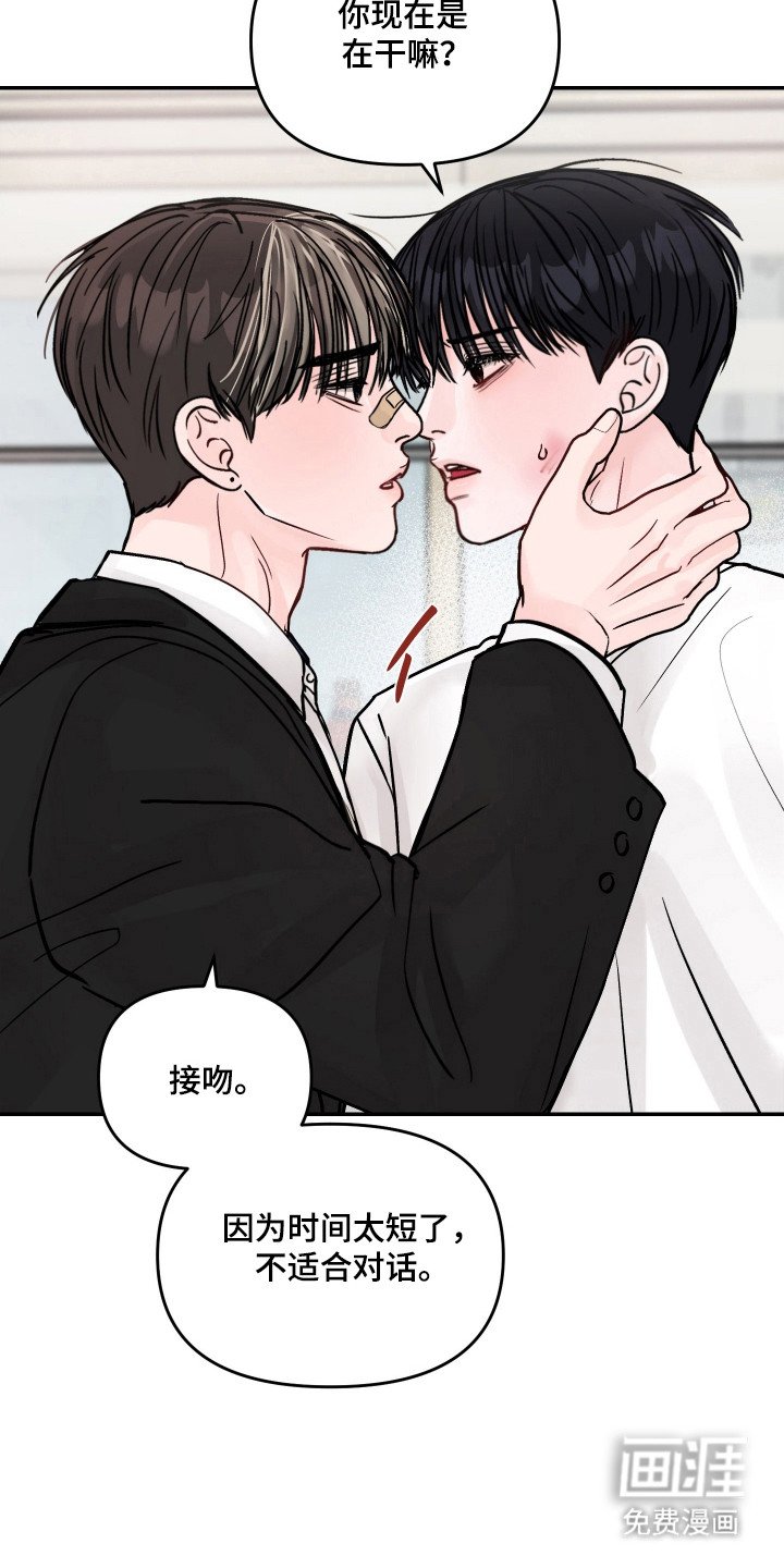第28章：怎么消气