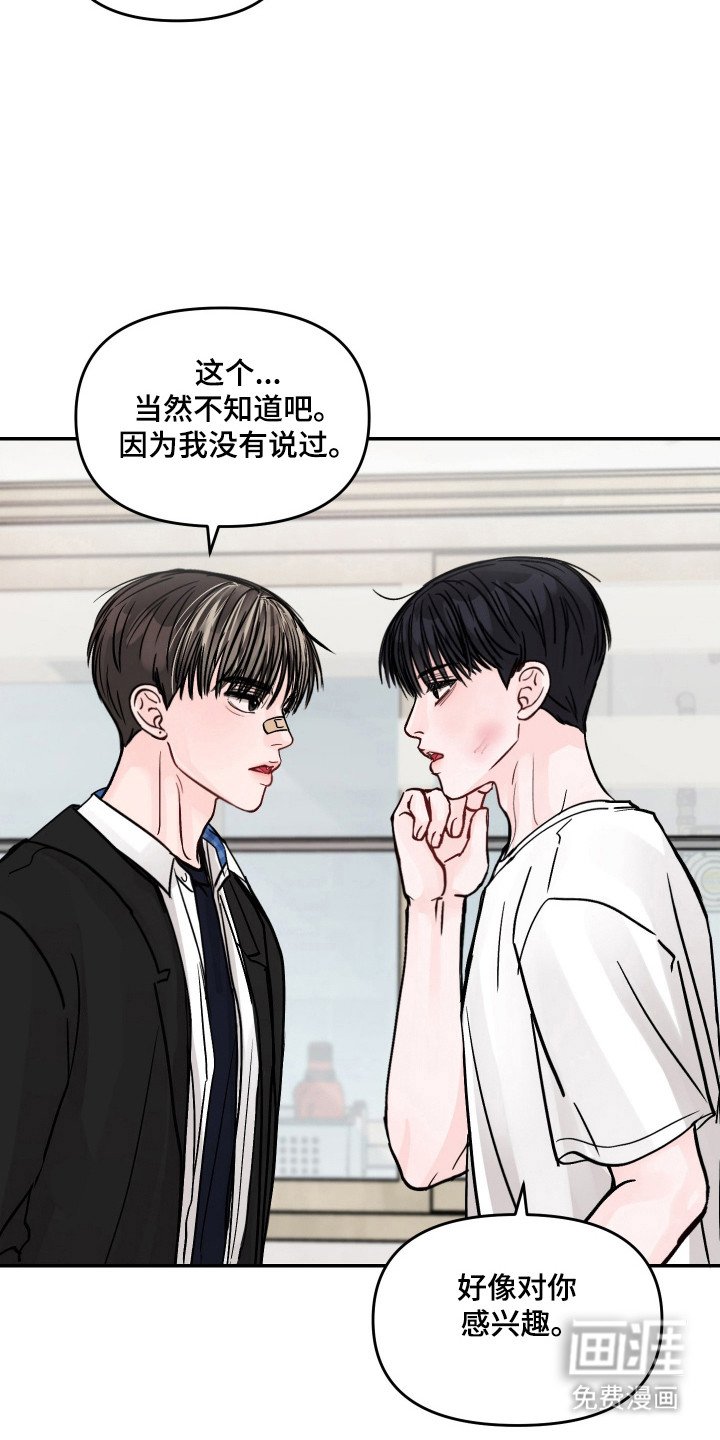 第28章：怎么消气