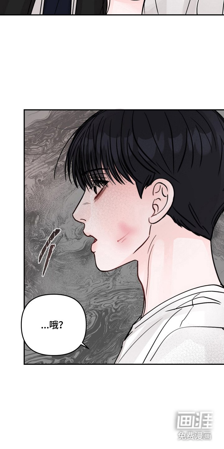 第28章：怎么消气