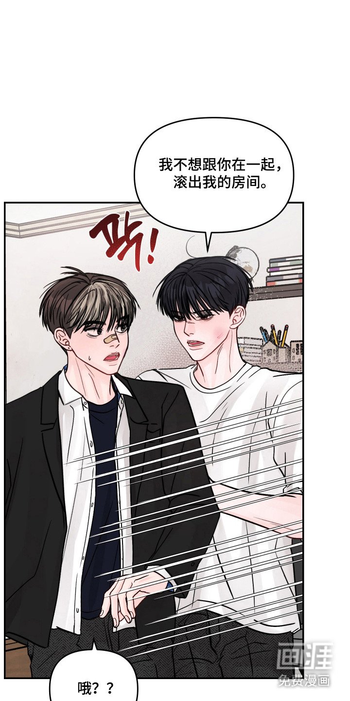 第28章：怎么消气