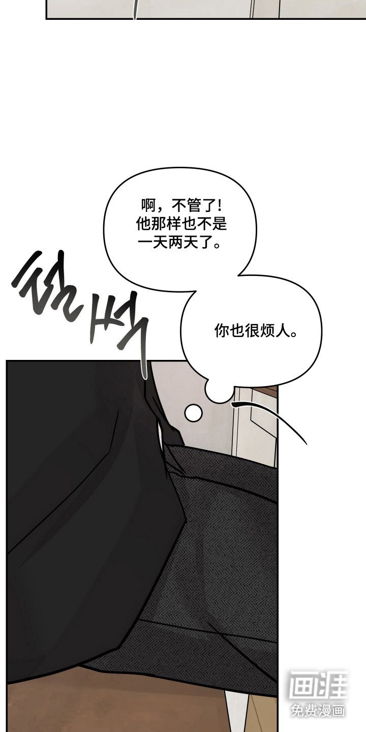 第28章：怎么消气