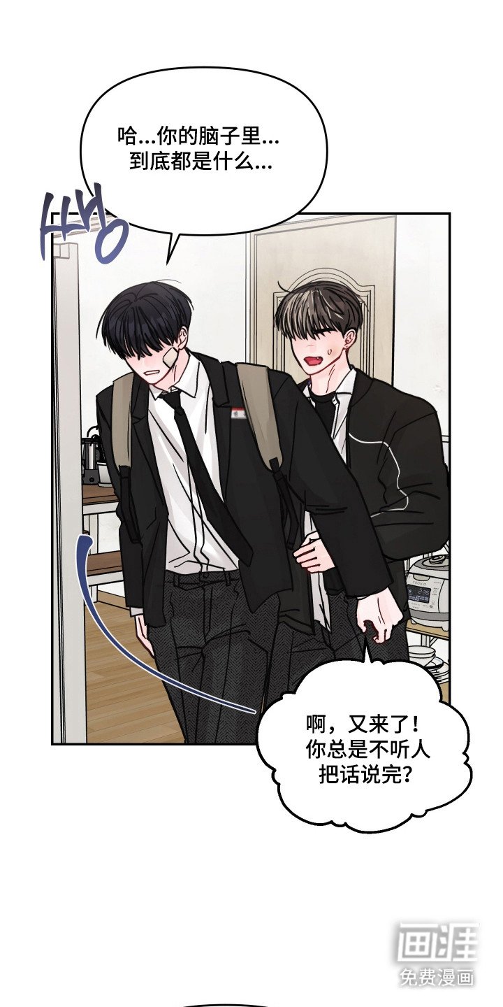 第29章：心情糟糕
