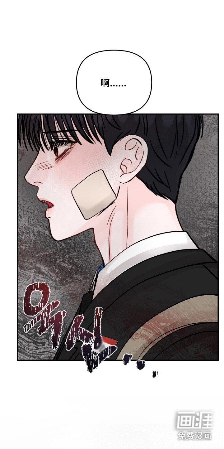 第29章：心情糟糕