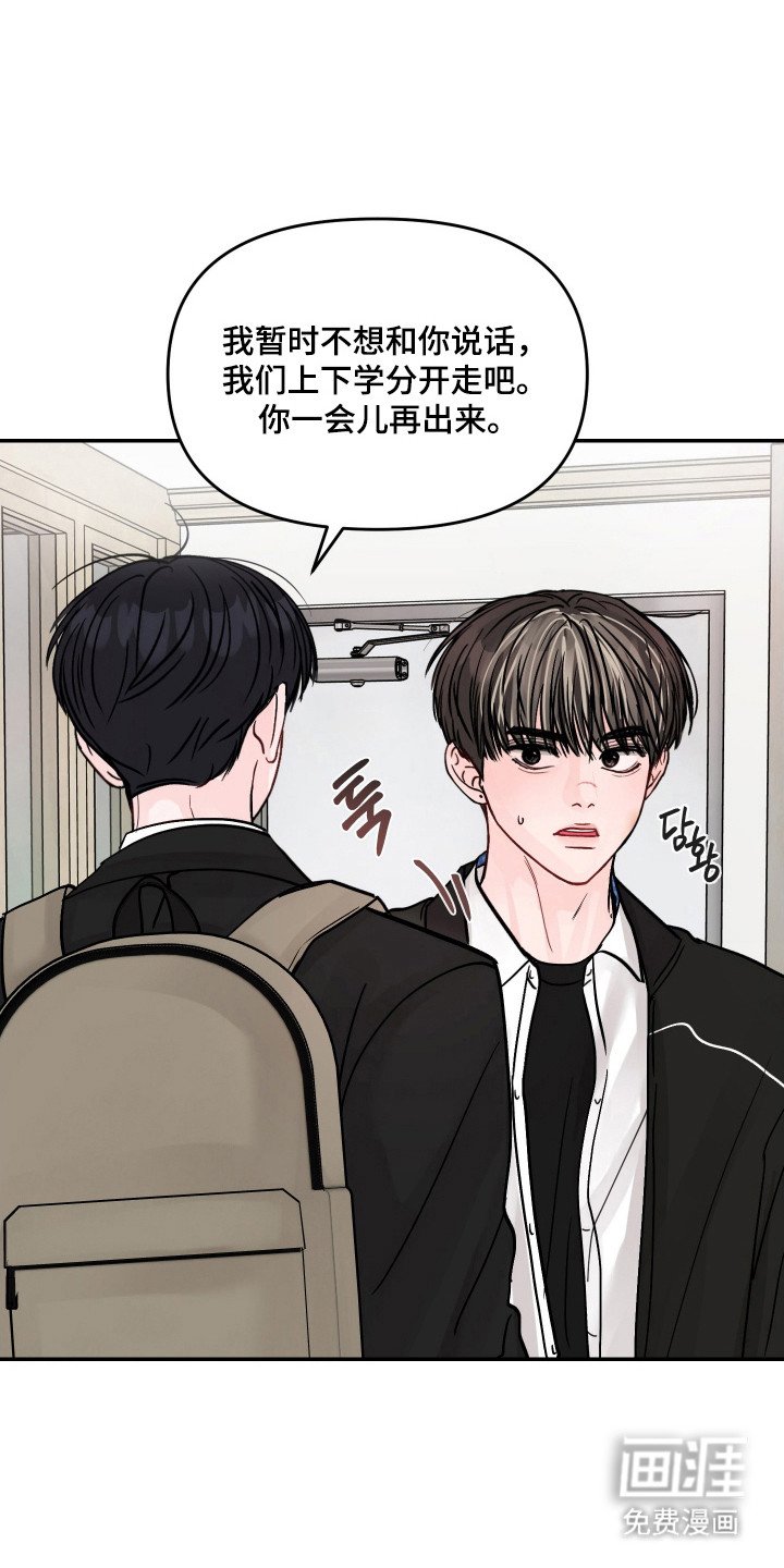 第29章：心情糟糕