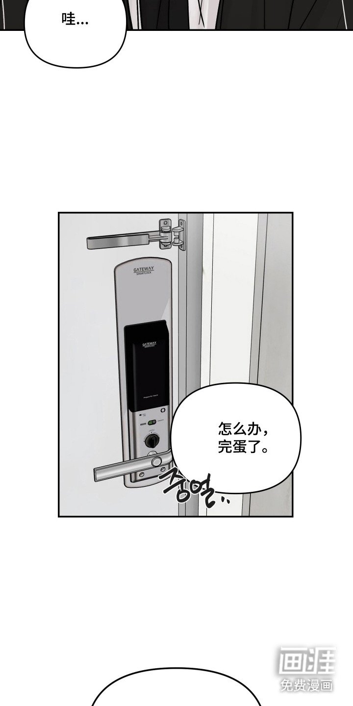 第29章：心情糟糕