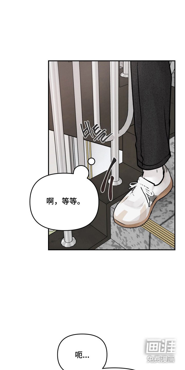 第29章：心情糟糕