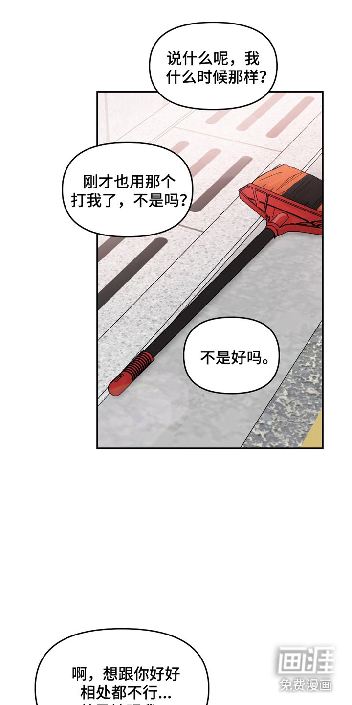 第3章：好久不见