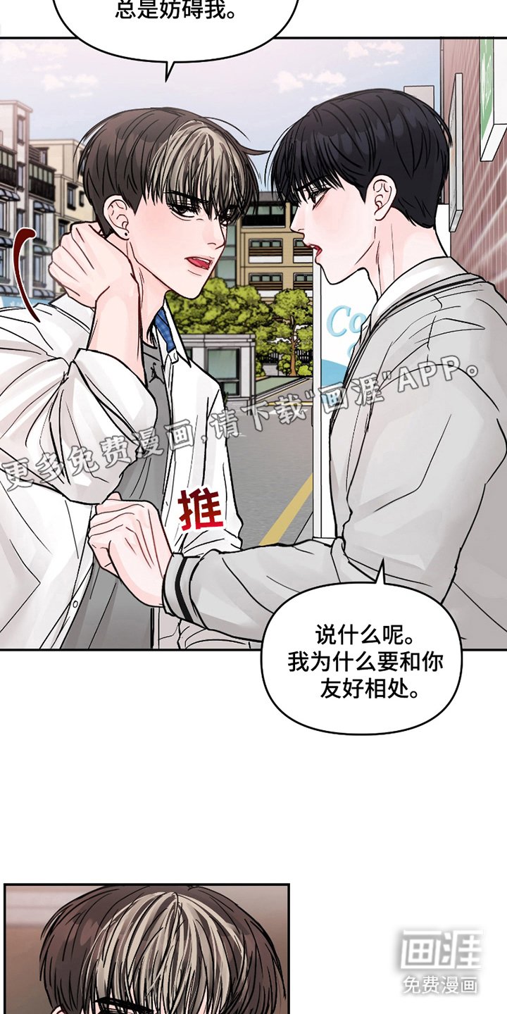 第3章：好久不见