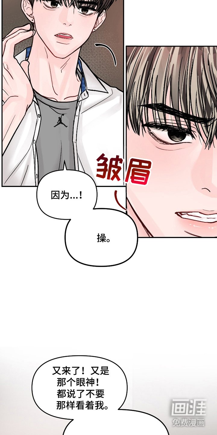 第3章：好久不见