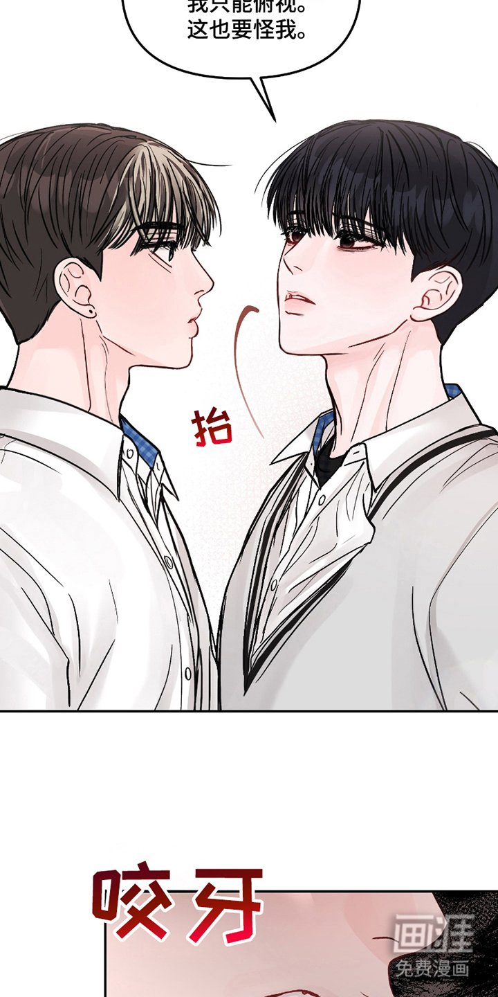 第3章：好久不见