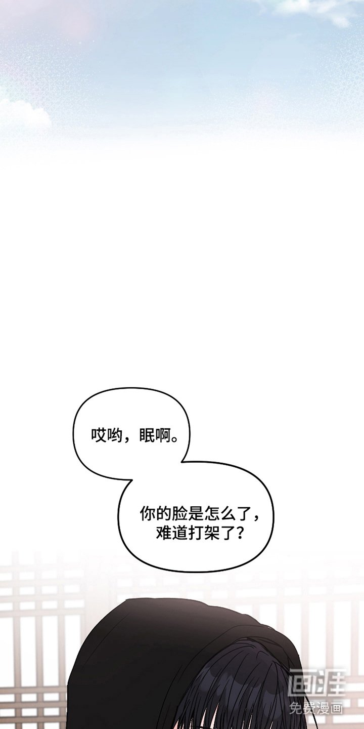 第3章：好久不见