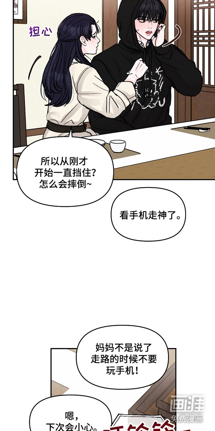 第3章：好久不见