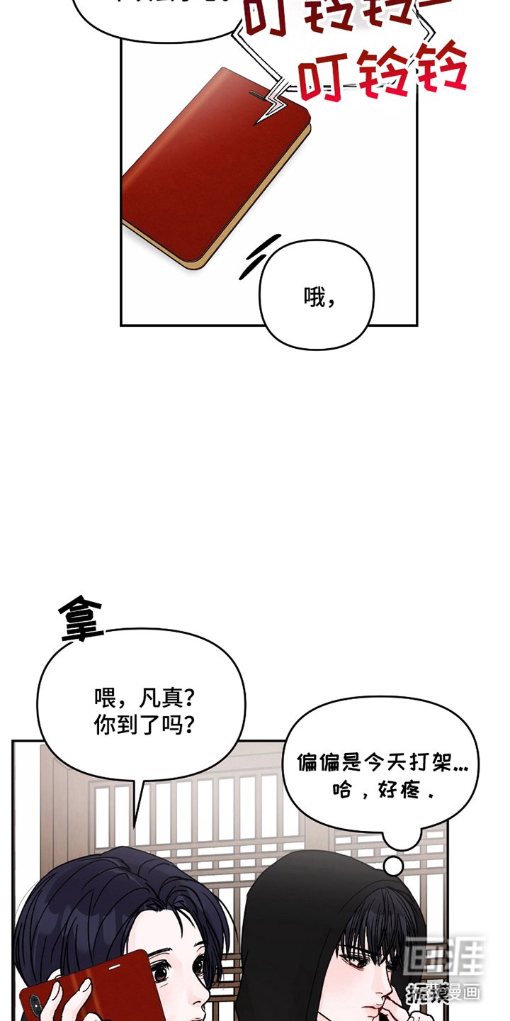 第3章：好久不见