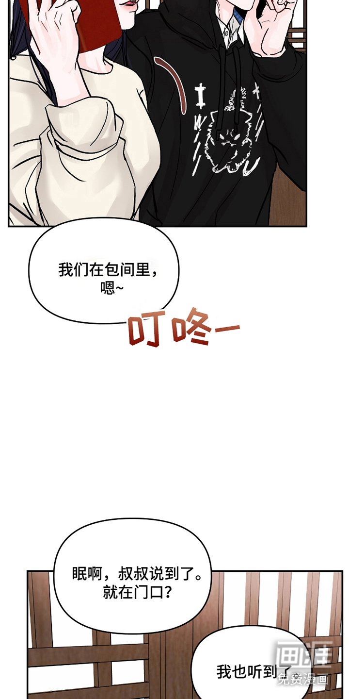 第3章：好久不见