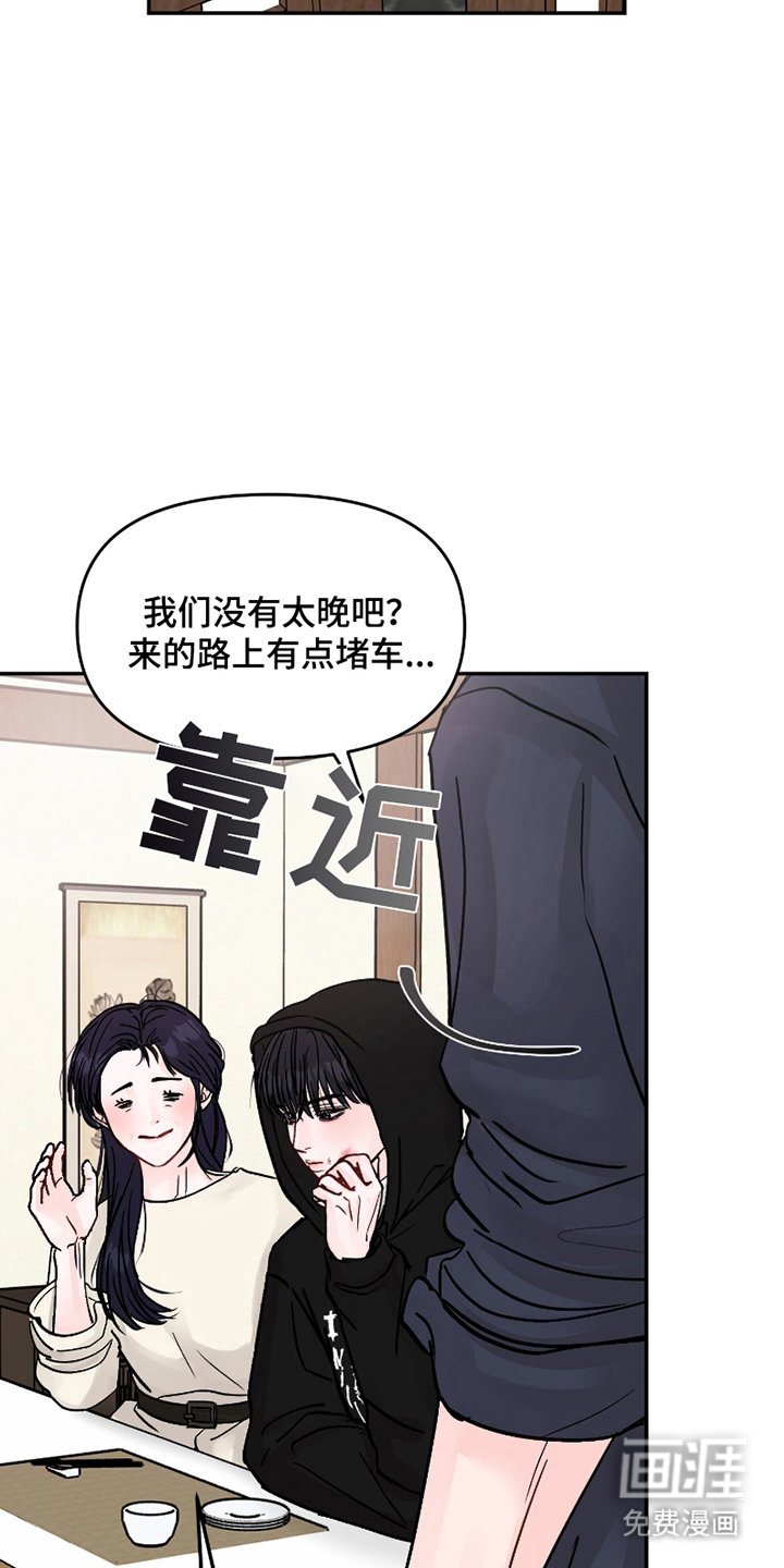 第3章：好久不见