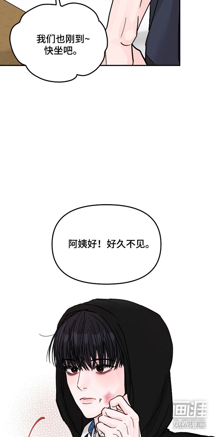 第3章：好久不见